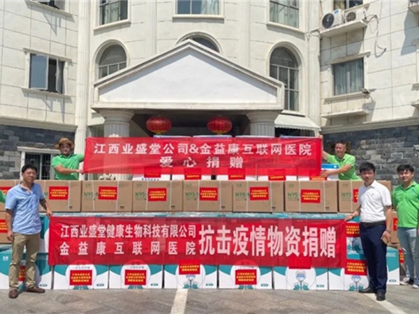 情系寧都，守望相助丨愛心企業攜手捐贈物資共抗疫情